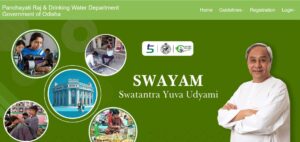 Swayam Yojana Odisha