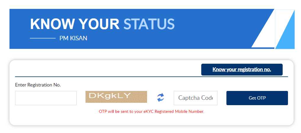 PM Kisan Beneficiary Status