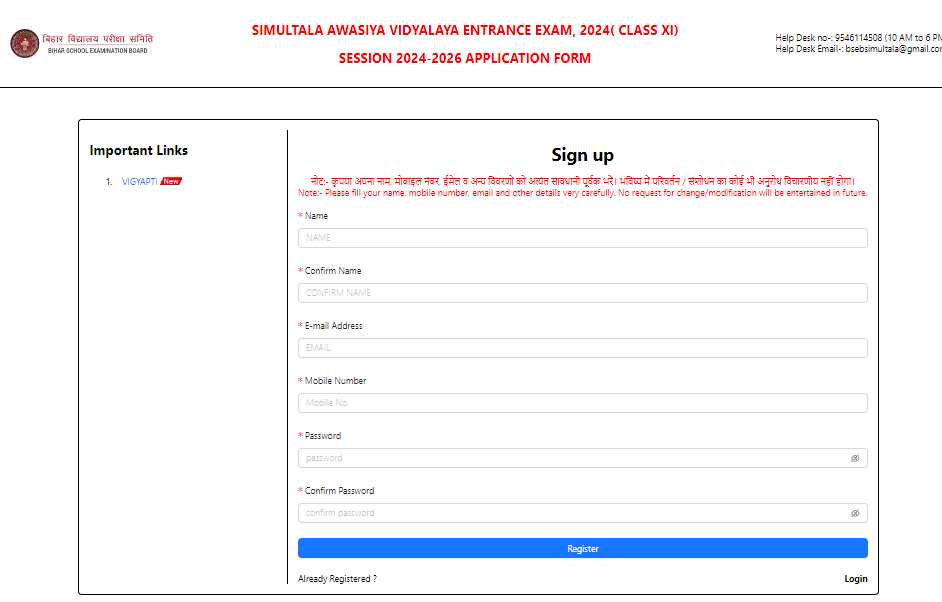 Simultala Awasiya Vidyalaya Class 11th Admission