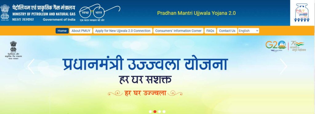 PM Ujjwala Yojana