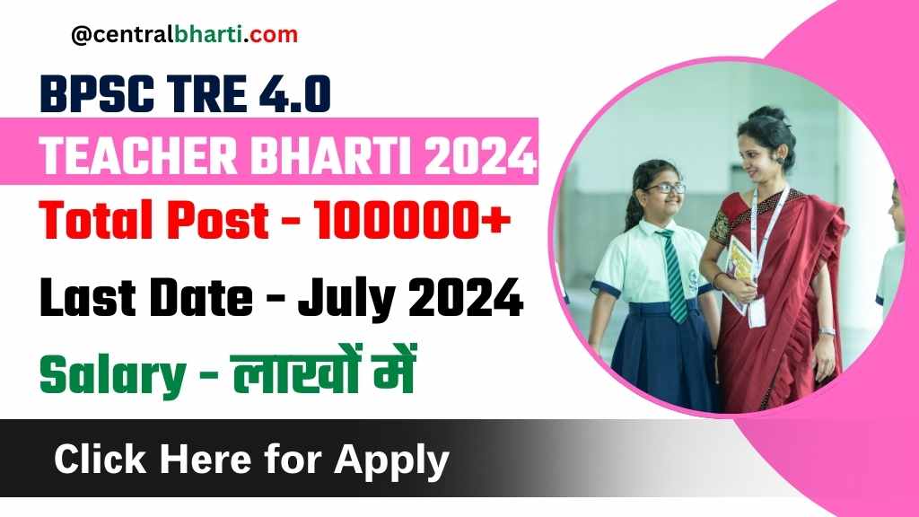 BPSC TRE 4.0 VACANCY 2024