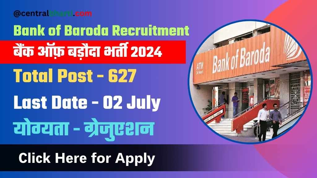 Bank of Baroda Recruitment 2024