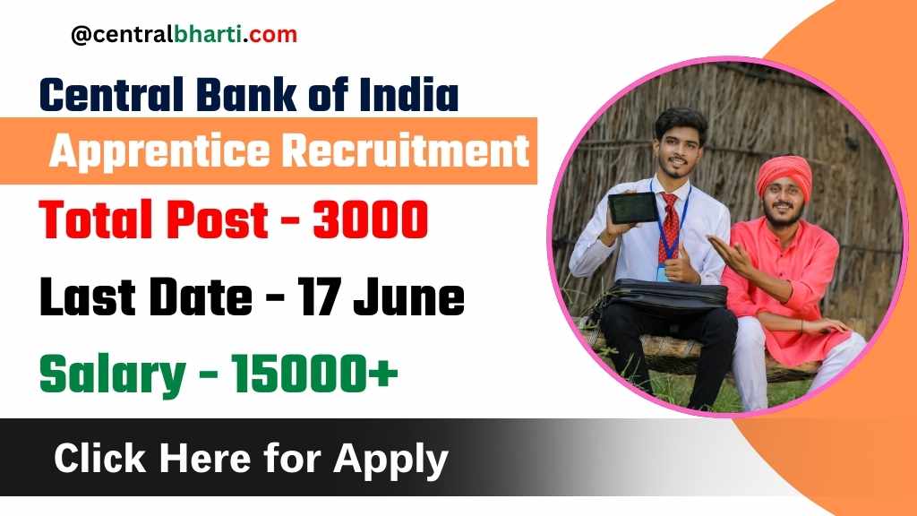 Central Bank of India Apprentice Recruitment 2024: दोबारा शुरू हो गई सेंट्रल बैंक ऑफ़ इंडिया में भर्ती, 3000 पदों पर आवेदन प्रक्रिया हुई शुरू