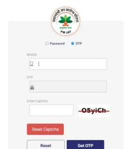 Ayushman Bharat Yojana list चेक करने के लिए स्टेप्स