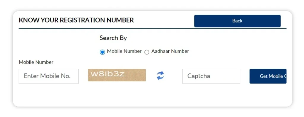 Aadhar Card से Check करें आपके बैंक खाते में पैसा आया है या नहीं नीचे बताएं तरीके से