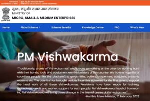 PM Vishwakarma Toolkit E Voucher Online Apply 2024 में ऑनलाइन आवेदन कैसे करे?