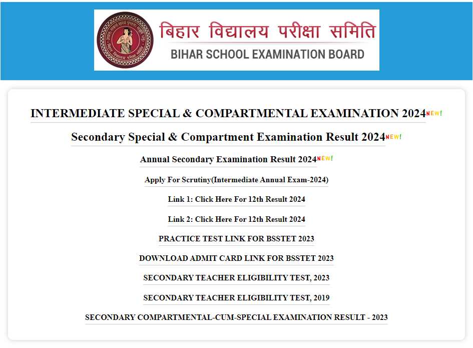 Bihar Board 10th 12th Compartmental Result 2024