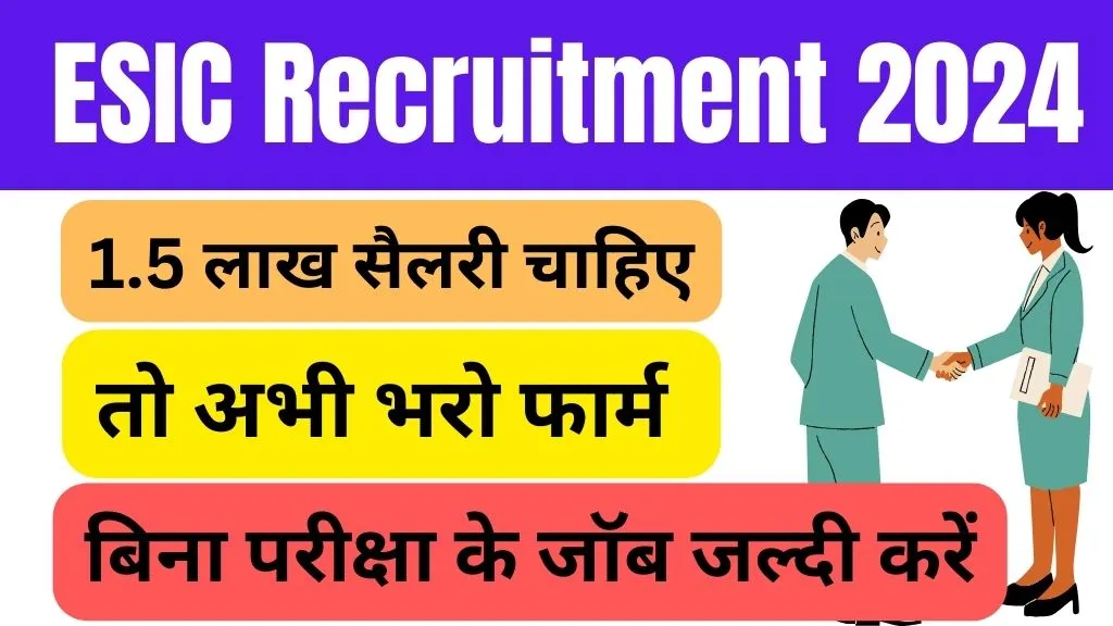 ESIC Recruitment 2024 @esic.gov.in