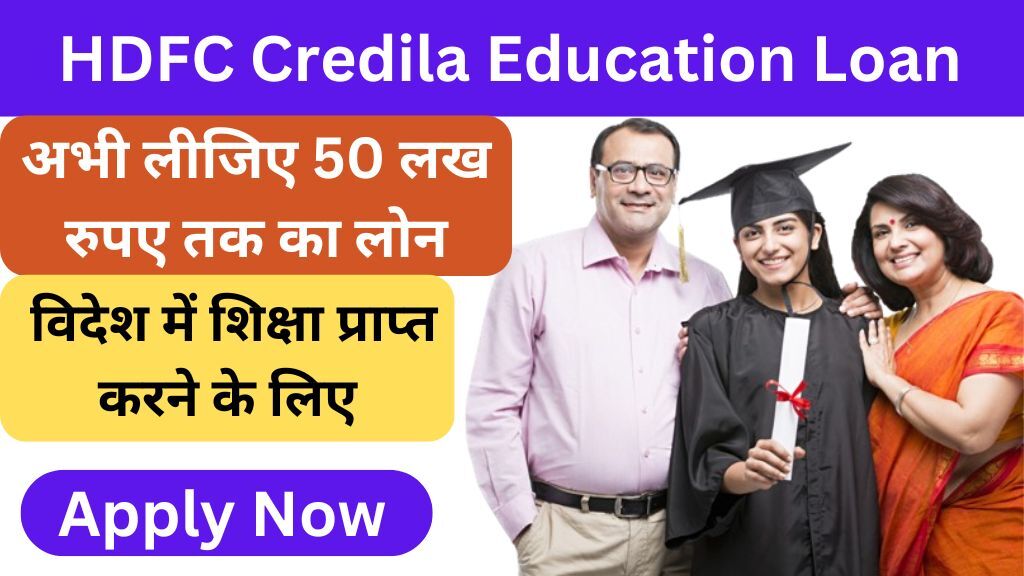 HDFC Credila Education Loan