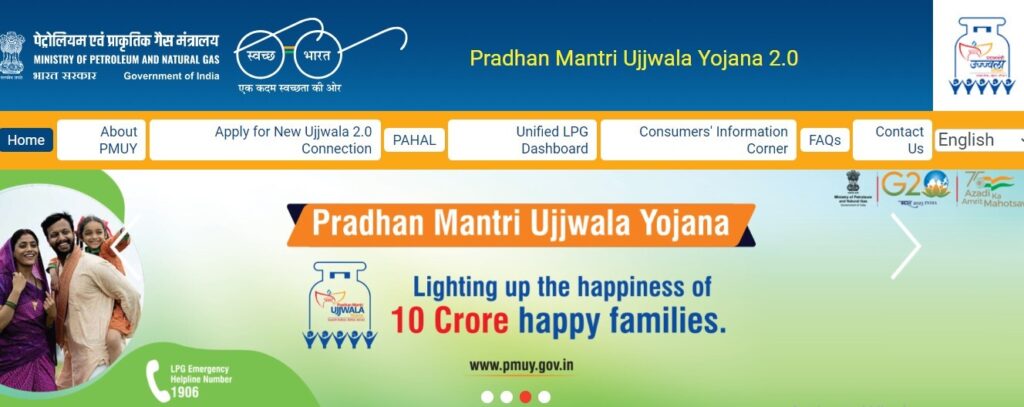 Ujjwala Yojana Free Gas Cylinder में ऑनलाइन अप्लाई कैसे करें?