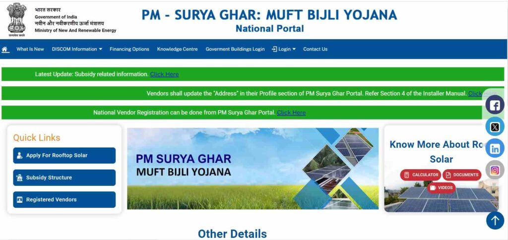 PM Surya Ghar Muft Bijli Yojana Online Registration 2024