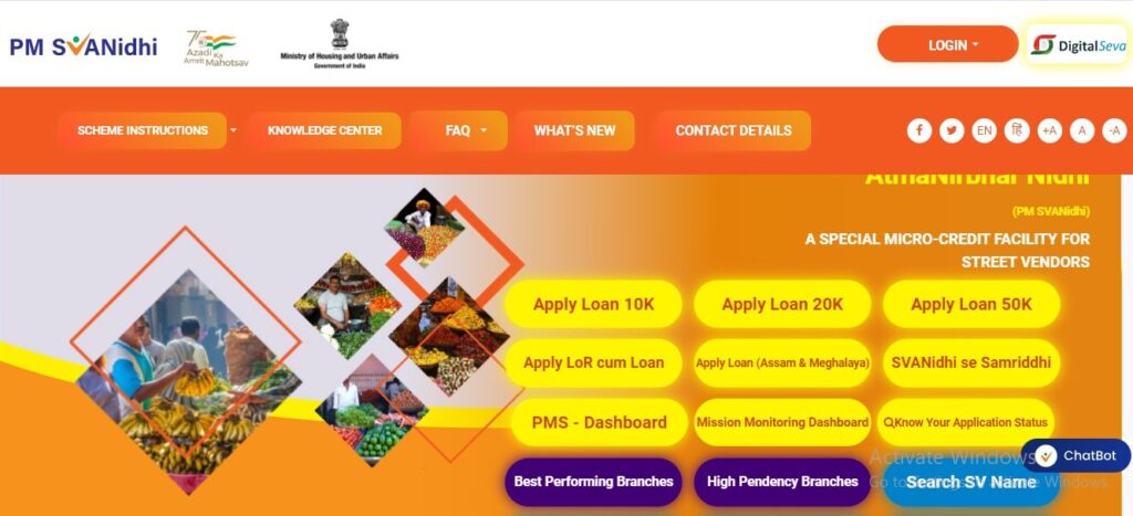 Pm Svanidhi Loan Application Form 2024 Pdf Download में ऑनलाइन आवेदन कैसे करें?