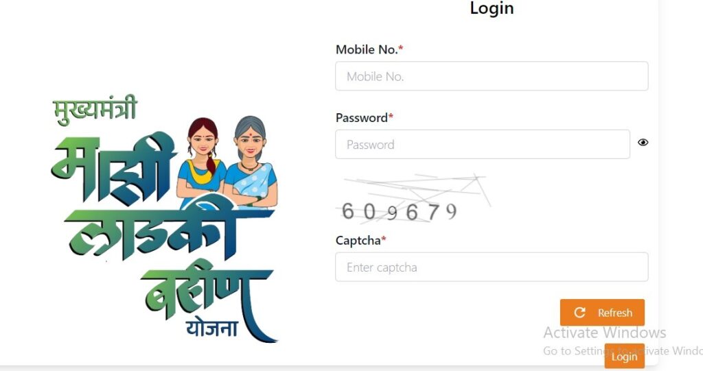 Ladki Bahini Yojana Form में रजिस्ट्रेशन कैसे करें?