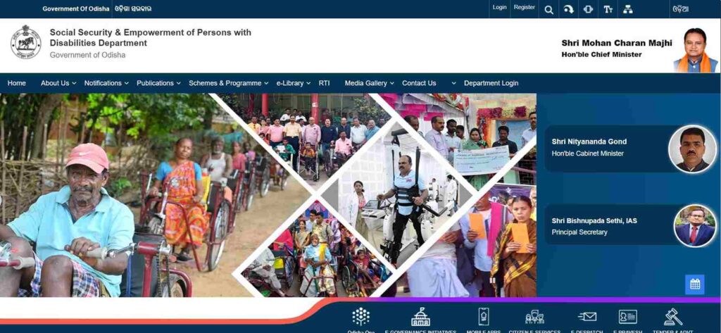 Madhubabu Pension Yojana Online 2024
