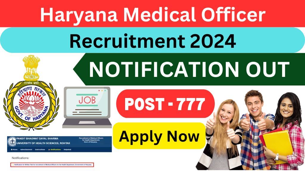 Haryana Medical Officer Recruitment 2024