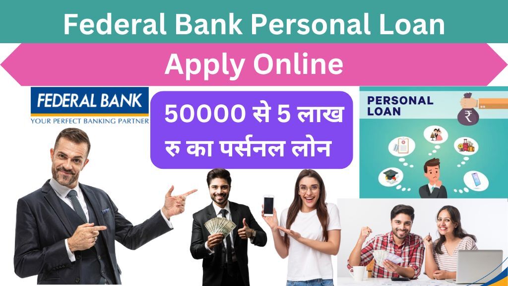 Federal Bank Personal Loan Apply Online