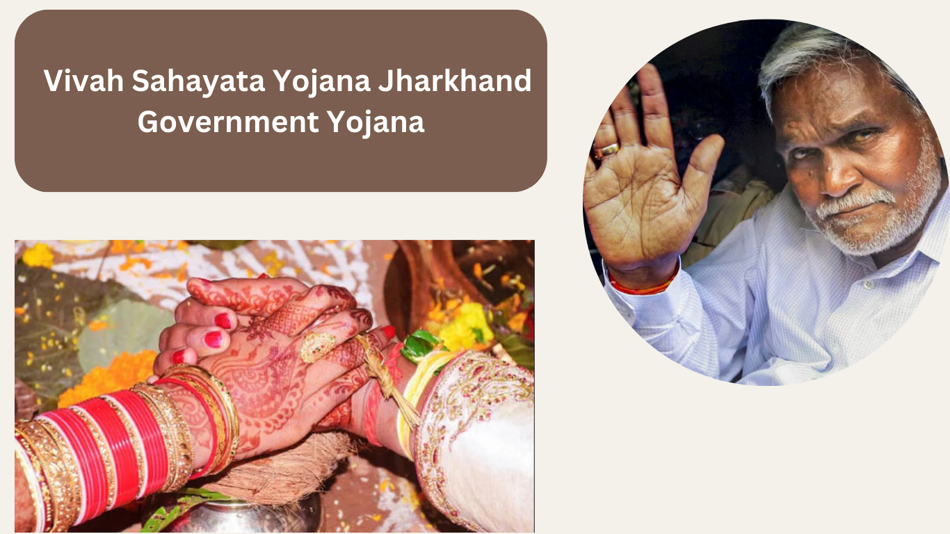 Vivah Sahayata Yojana Jharkhand government Yojana